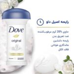 مام قارچی داو | 50 میل